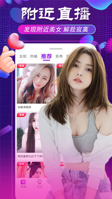 百年好盒聚合直播盒子app