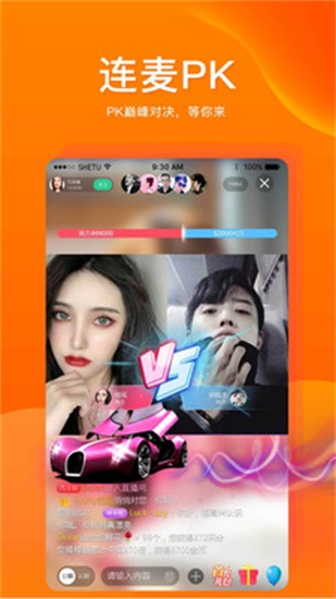 天堂√最新版中文在线app手机版