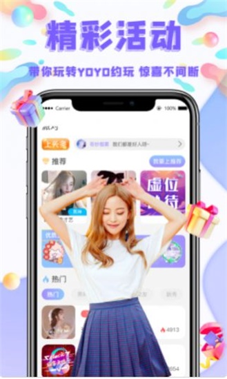 给我播放片高清mv在线观看中文版