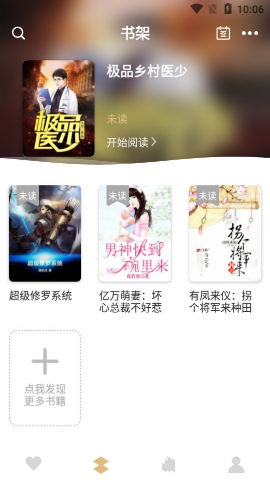 大熊小说全集