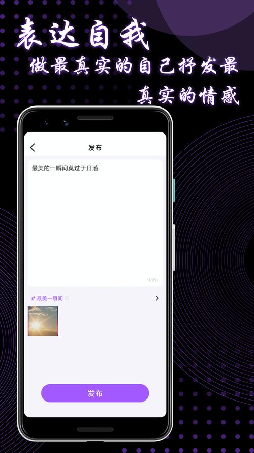 9uu9有你有我足矣