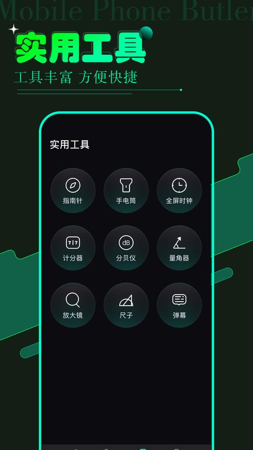 手机vagaa无限制版