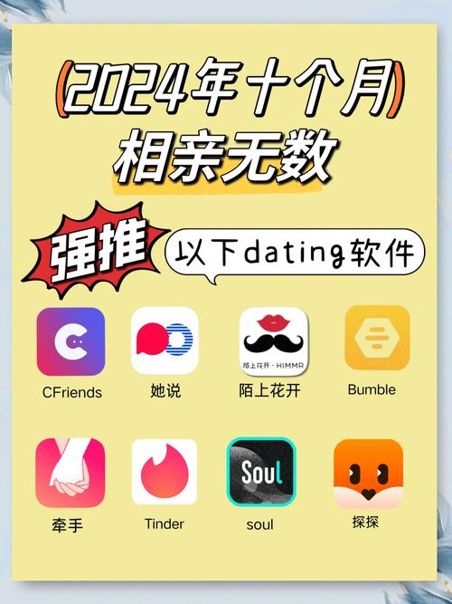 缘分天空交友app