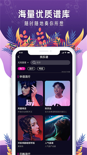 聆犀音乐安卓免费版