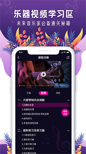 聆犀音乐安卓免费版