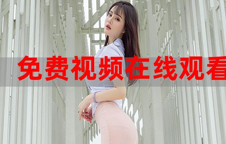 秋霞成人app
