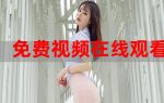 秋霞成人app