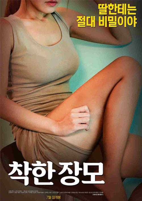 秋霞成人app