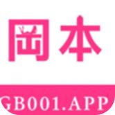 冈本视频无限次数版
