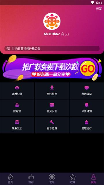 幸福宝向日葵丝瓜草莓