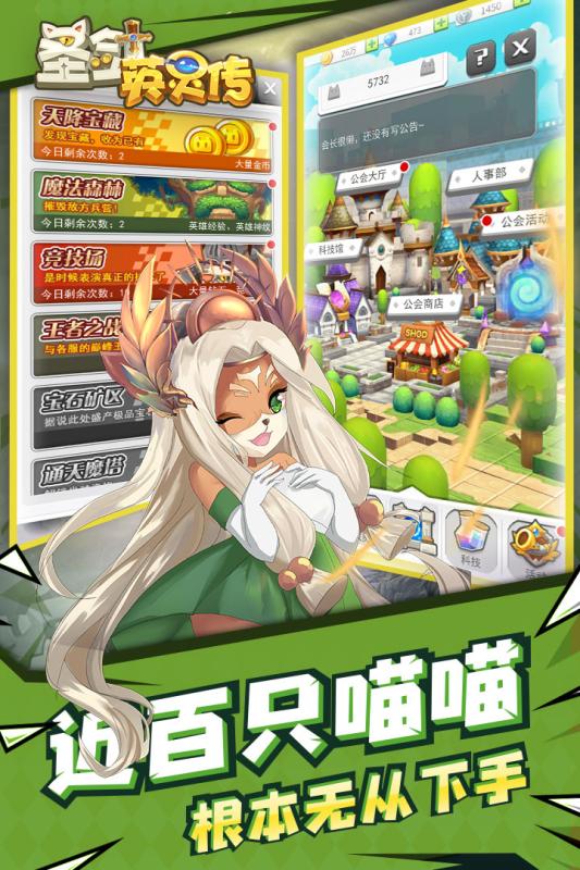 圣剑英灵传