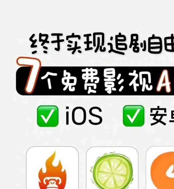 萄萄影视无广告2.6.0