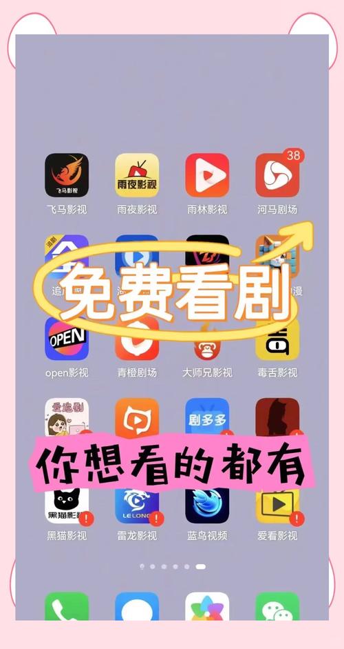 萄萄影视无广告2.6.0