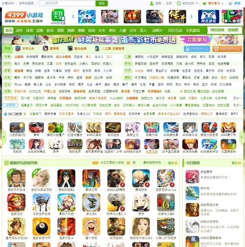 4399在线观看APP