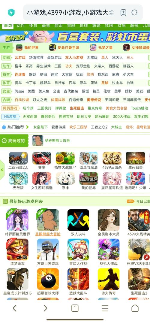4399在线观看APP