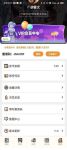 51动漫成长人TESTFLIGHT IOS
