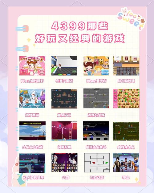 4399高清免费观看