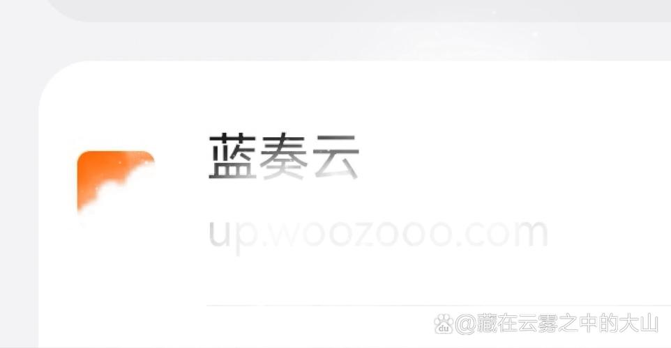 xkdsp小蝌蚪蓝奏云