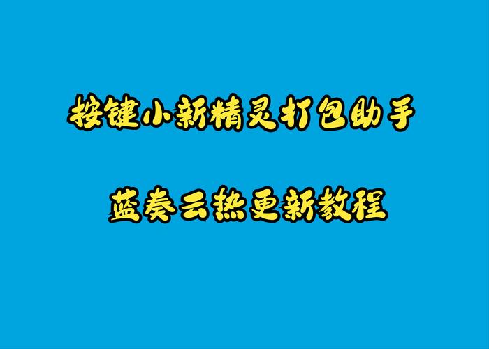 xkdsp小蝌蚪蓝奏云