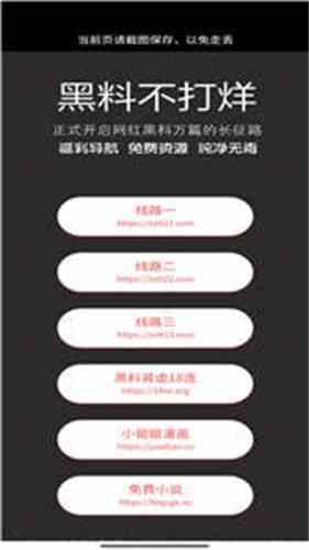 tttzzz668.su黑料正能量入口完整版