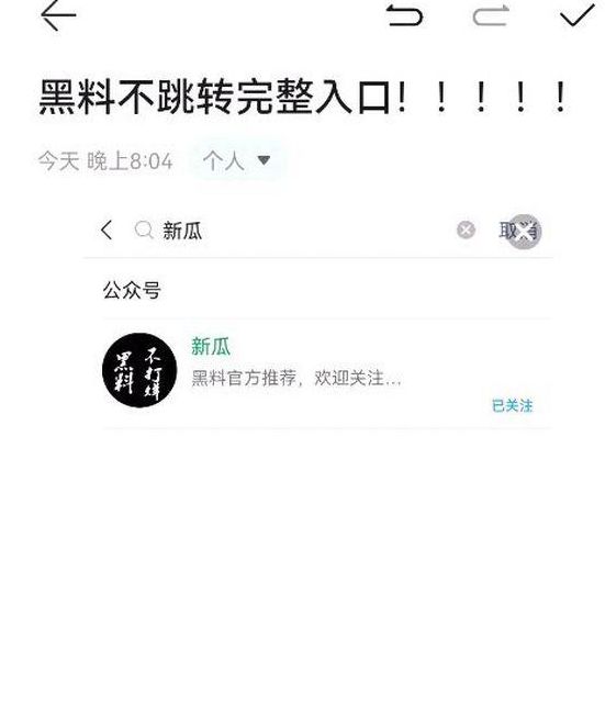 tttzzz668.su黑料正能量入口完整版