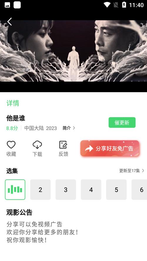 无名网2021最新地址