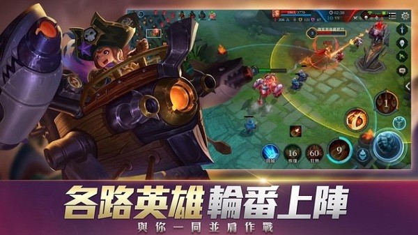 传说对决官方版正版