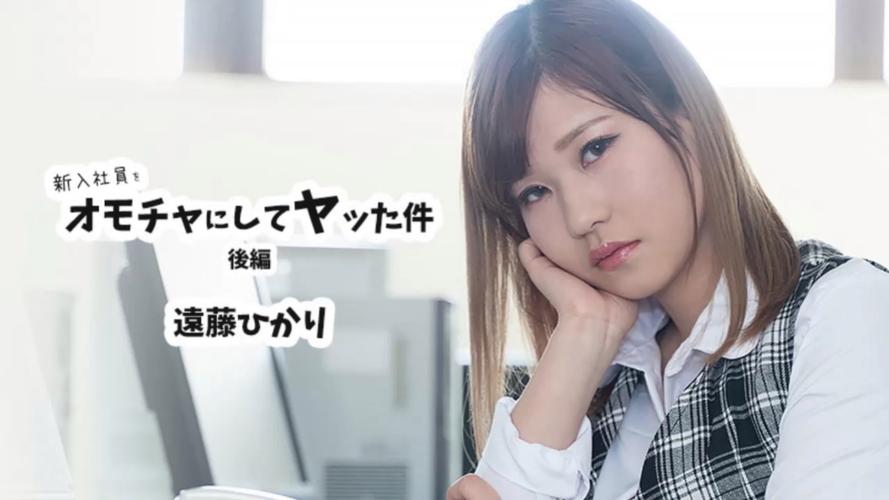 japonensis中国普通话影视免费版