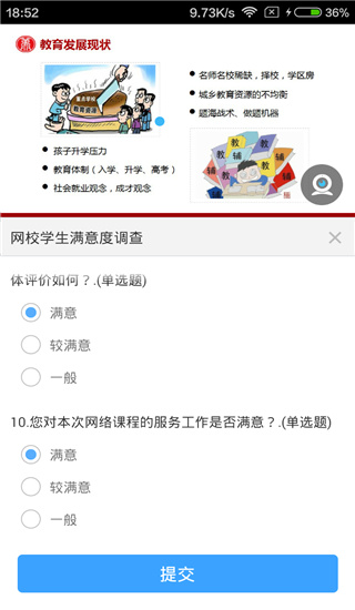 无限宝2022