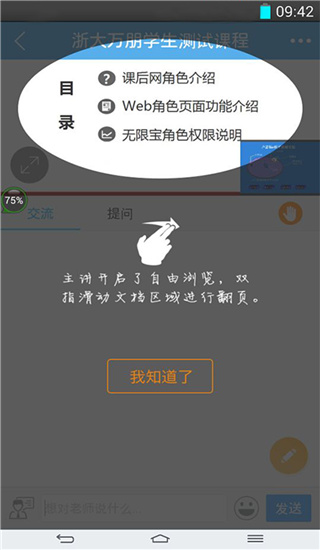 无限宝2022