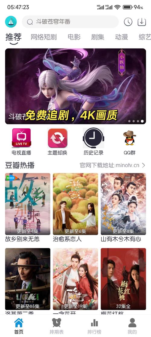 91看剧