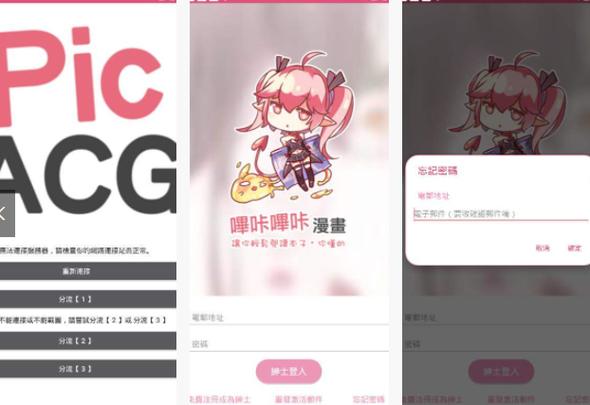 皮猴app最新版蓝奏云