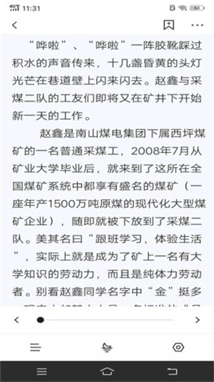 黑莓小说完整版免费在线