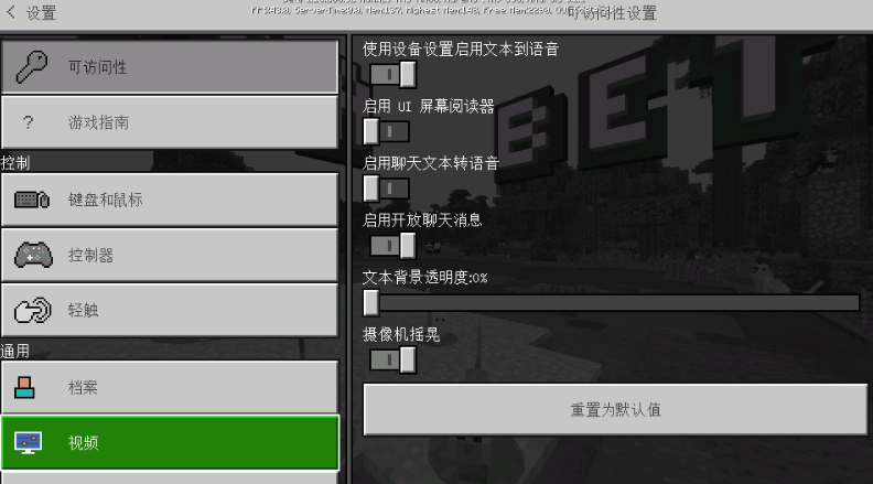 我的世界1.16.200.52测试版