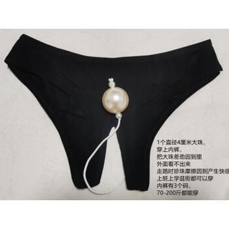 扒开内裤直接进免费视频