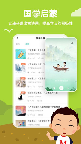 常青藤爸爸最新版