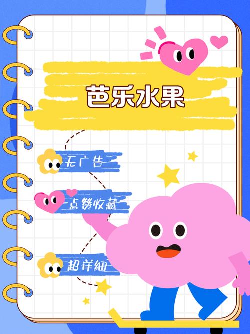 香蕉芭乐草莓茄子丝瓜污无限看免费版