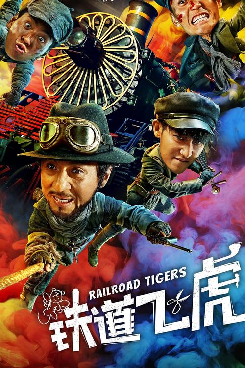八虎电影网