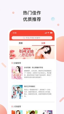 百看小说成人H版