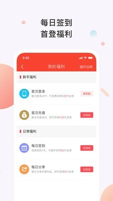 百看小说成人H版