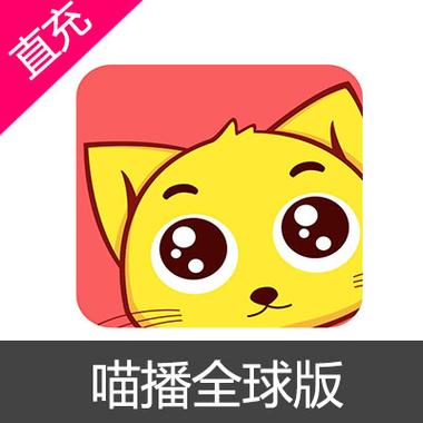 喵播