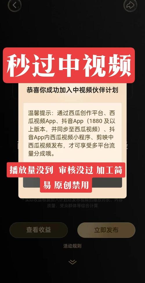 100种禁用的视频软件短视频解锁版