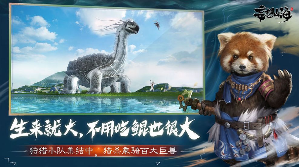代号息壤山海经