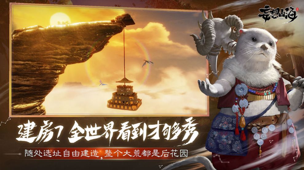 代号息壤山海经