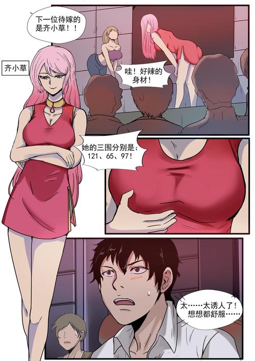 男生喜欢的污污网站18禁