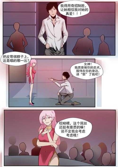 男生喜欢的污污网站18禁