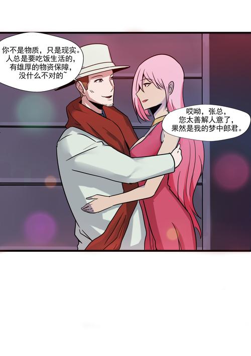 男生喜欢的污污网站18禁