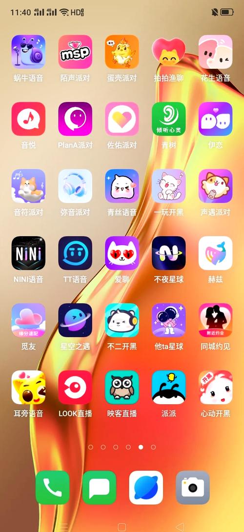 ablo聊天软件