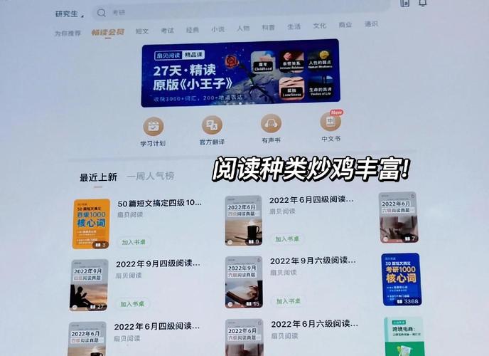 扇贝视频app在线观看
