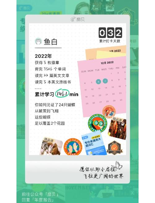 扇贝视频app在线观看